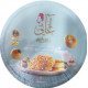 Nawashef mix Aghati 1kg