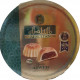 Maamoul Datte Sultan 600gr.