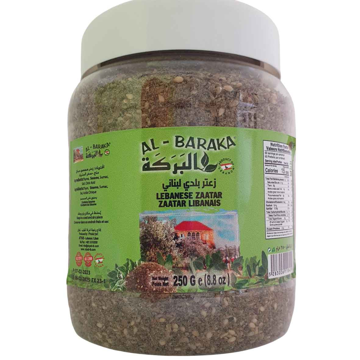 Zaatar Libanais Mélange Epices 100% Naturel sans additifs arôme épices  Zatar Libanais Traditionnel Thym Sumac Sésame Vegan sans Gluten - NCA (250)  : : Epicerie