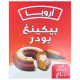 Baking powder Aruba 100 gr