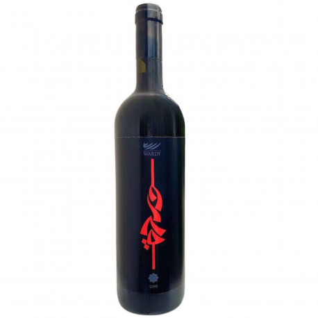Vin rouge 2018 - Domaine Wardy - 75 cl