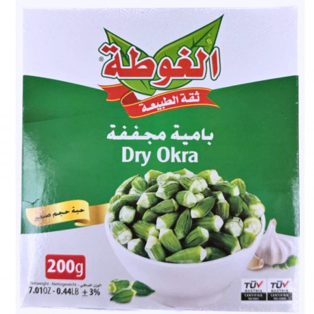 Okra (gombo) séchés petite taille - Algota 200 gr