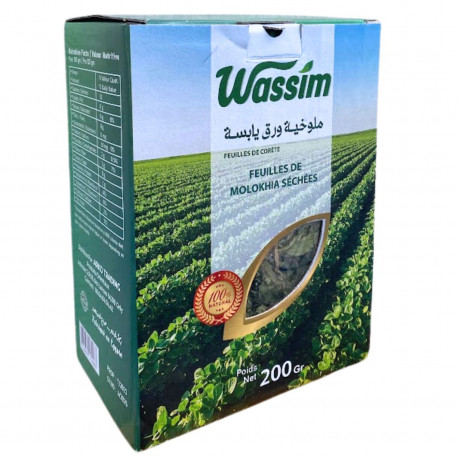 Mouloukhiyé séchée - Wassim 200 gr