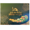 Baklava Mixte BAWABET DIMASHQ 400g